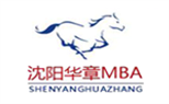 <沈阳一级建造师>沈阳华章MBA