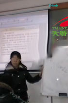 王福英